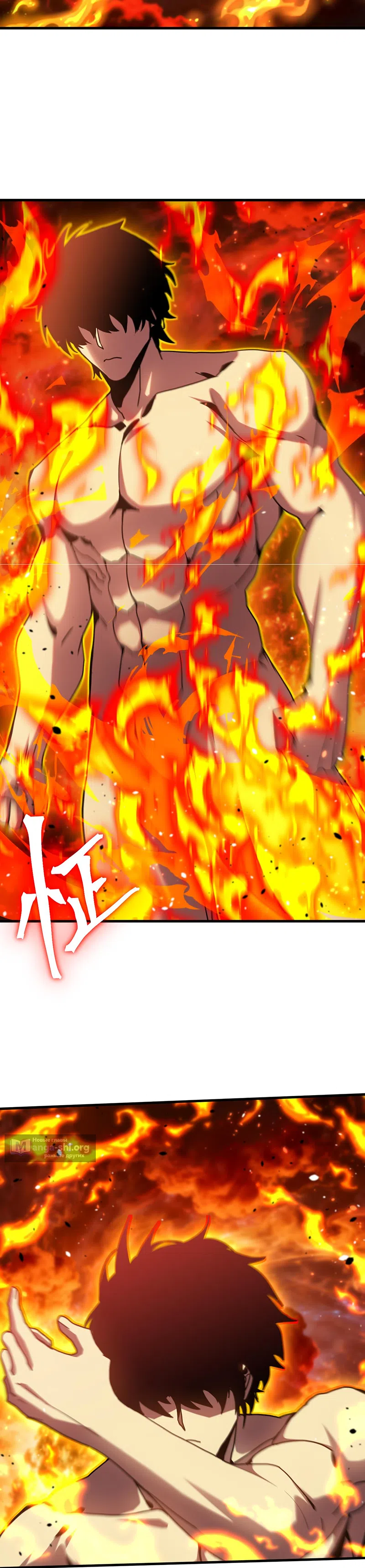 Страница 10 главы 254 манги Я прокачиваюсь во сне, убивая монстров / Apex Future Martial Arts