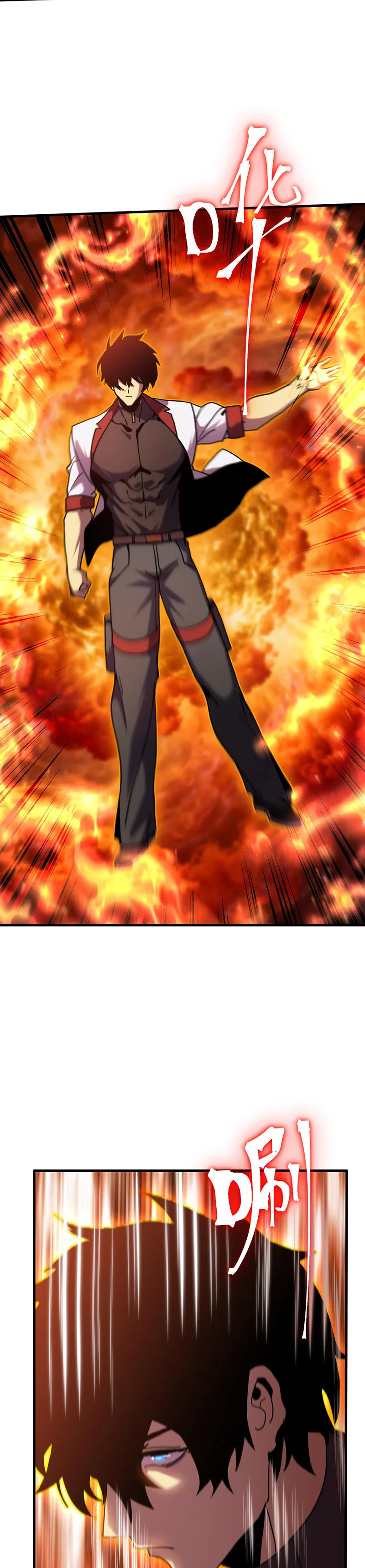 Страница 11 главы 254 манги Я прокачиваюсь во сне, убивая монстров / Apex Future Martial Arts