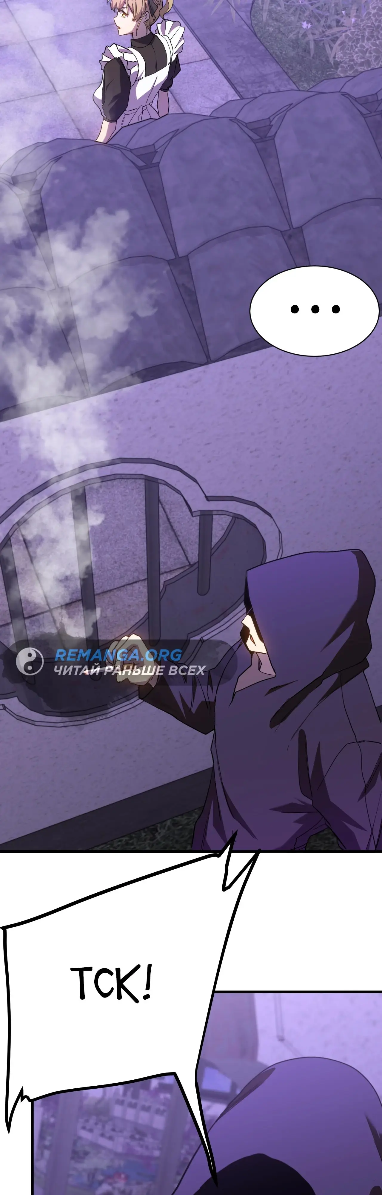 Страница 49 главы 155 манги Я прокачиваюсь во сне, убивая монстров / Apex Future Martial Arts