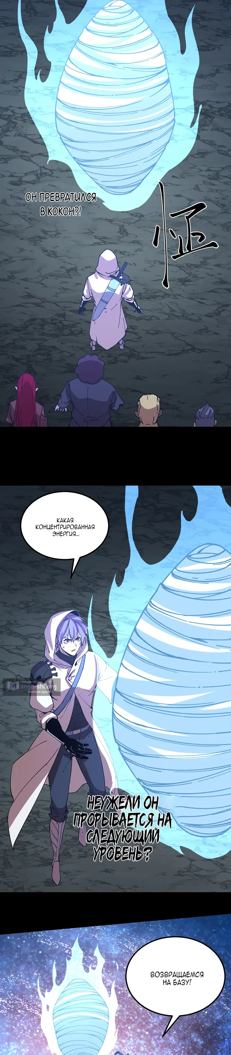 Страница 10 главы 297 манги Я прокачиваюсь во сне, убивая монстров / Apex Future Martial Arts