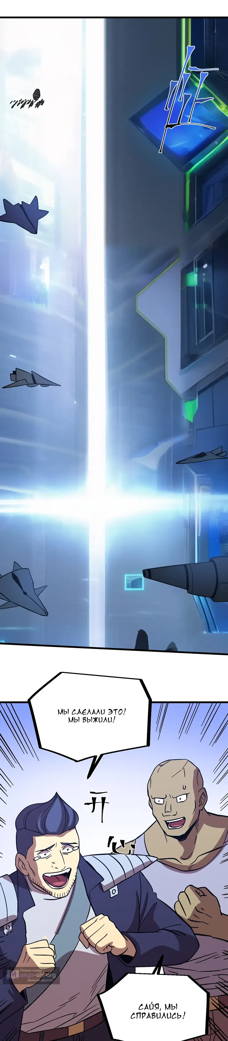 Страница 13 главы 297 манги Я прокачиваюсь во сне, убивая монстров / Apex Future Martial Arts