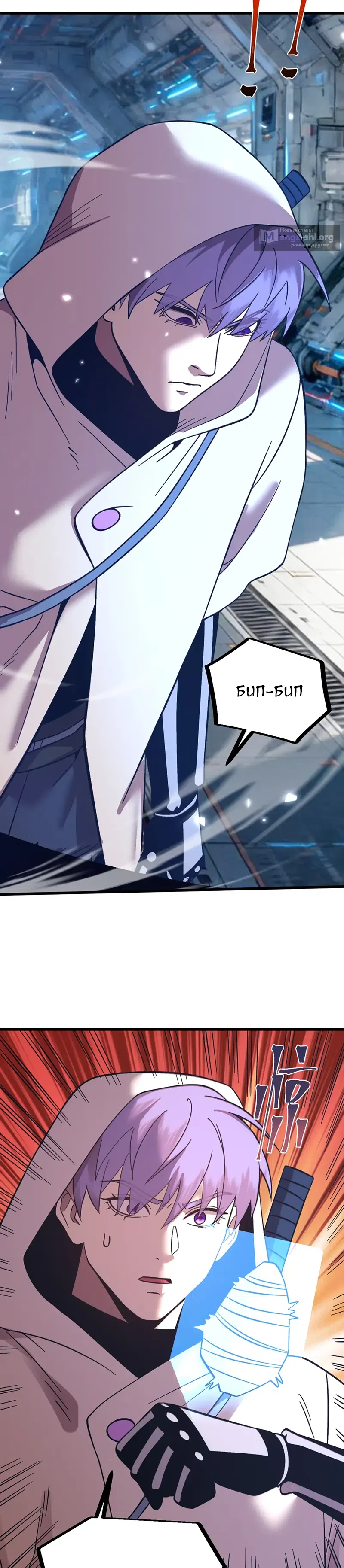 Страница 21 главы 297 манги Я прокачиваюсь во сне, убивая монстров / Apex Future Martial Arts