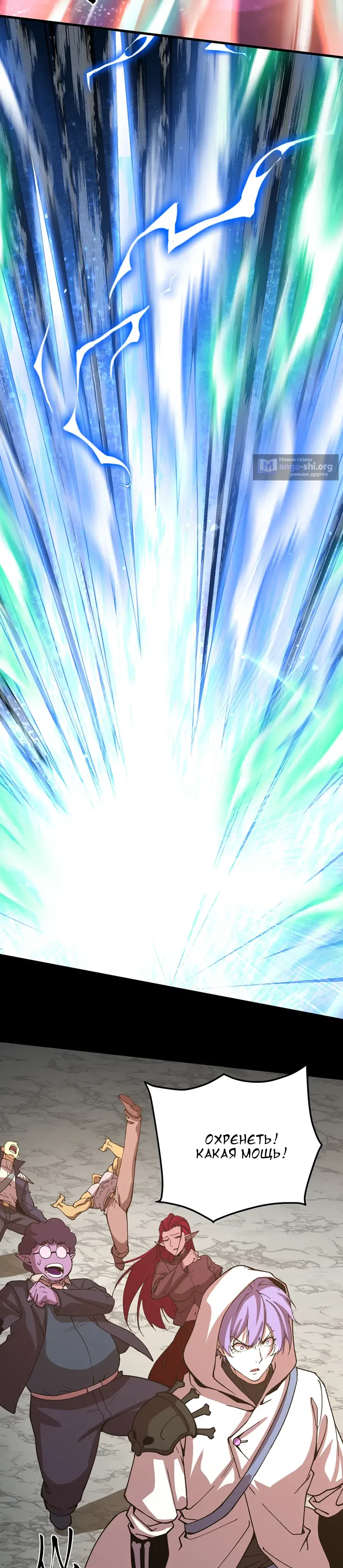 Страница 6 главы 297 манги Я прокачиваюсь во сне, убивая монстров / Apex Future Martial Arts