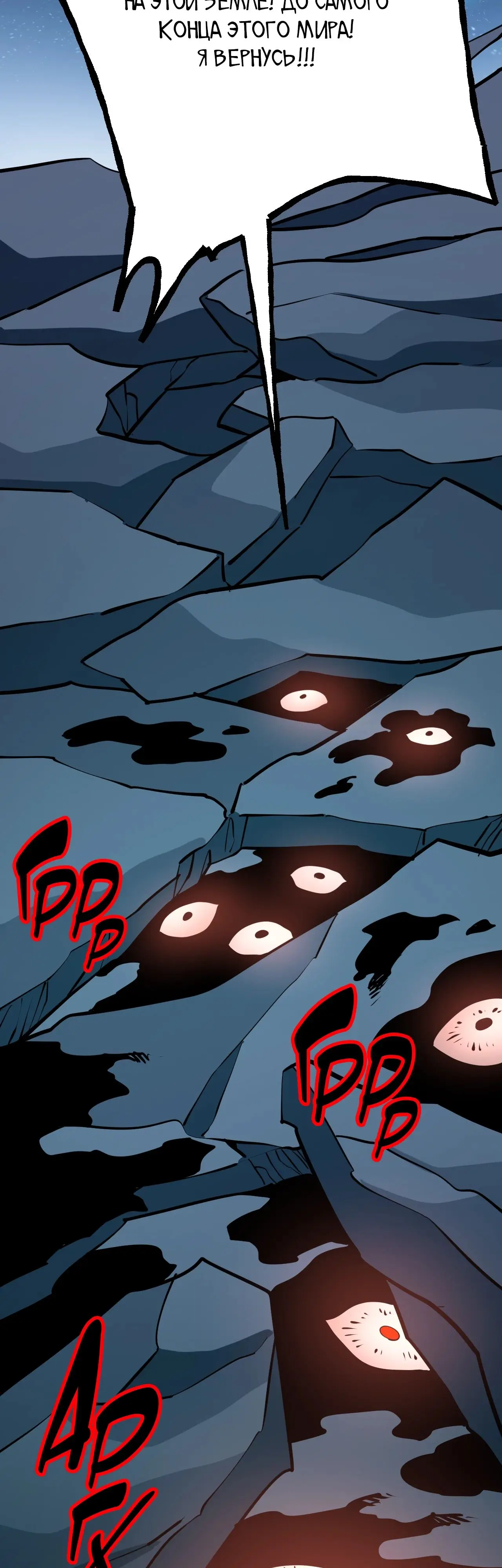 Страница 7 главы 188 манги Я прокачиваюсь во сне, убивая монстров / Apex Future Martial Arts