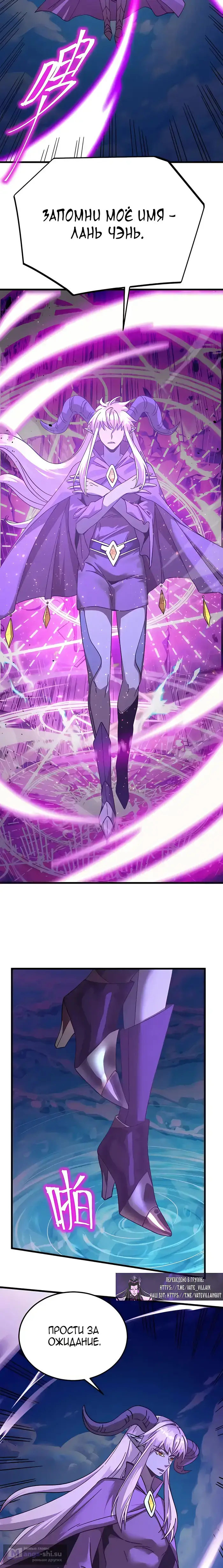 Страница 17 главы 213 манги Я прокачиваюсь во сне, убивая монстров / Apex Future Martial Arts