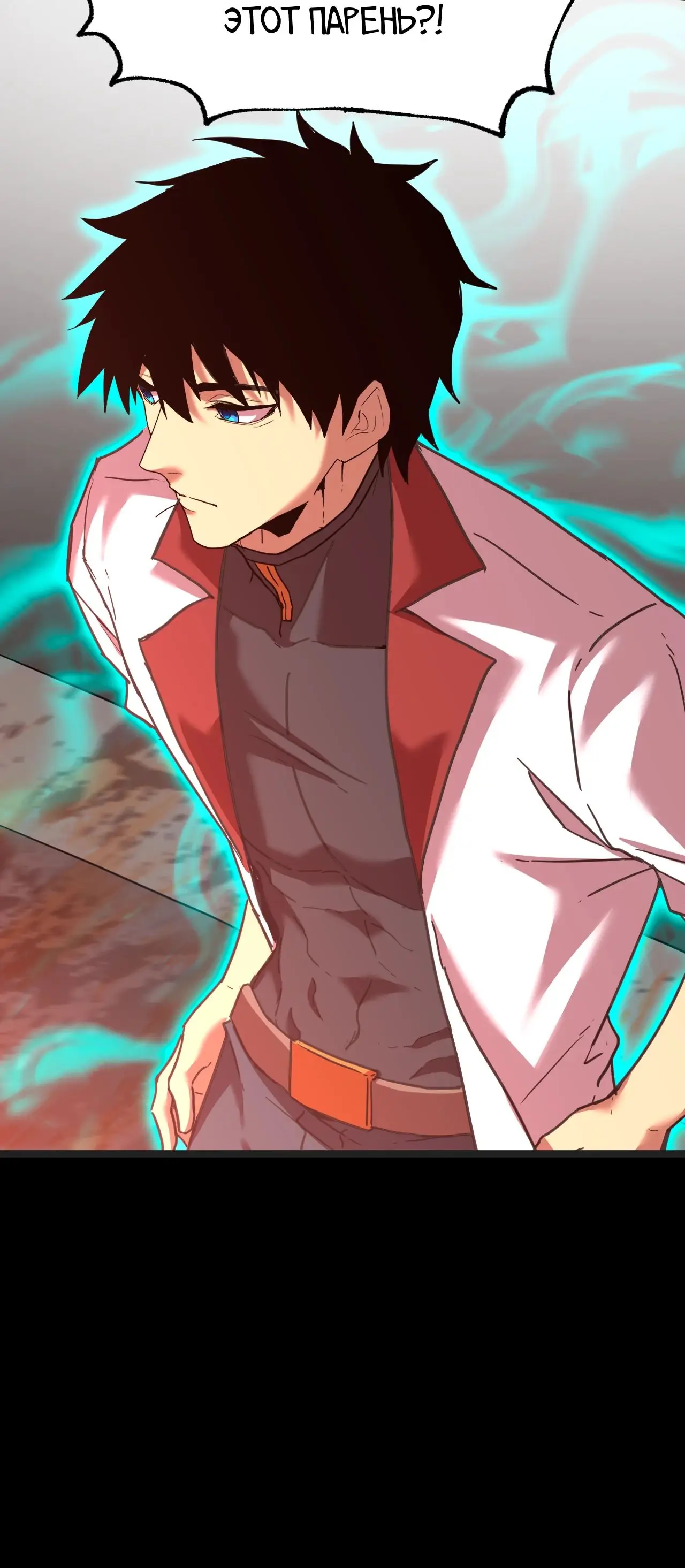 Страница 27 главы 95 манги Я прокачиваюсь во сне, убивая монстров / Apex Future Martial Arts