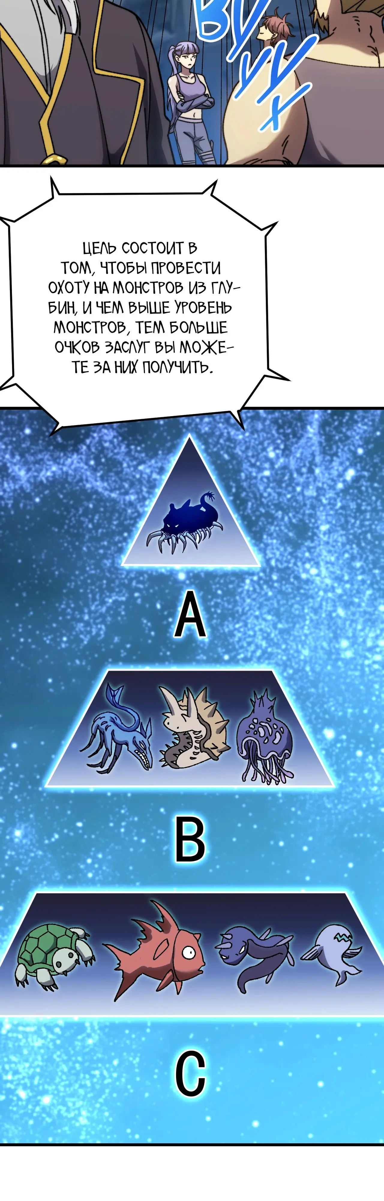 Страница 14 главы 176 манги Я прокачиваюсь во сне, убивая монстров / Apex Future Martial Arts