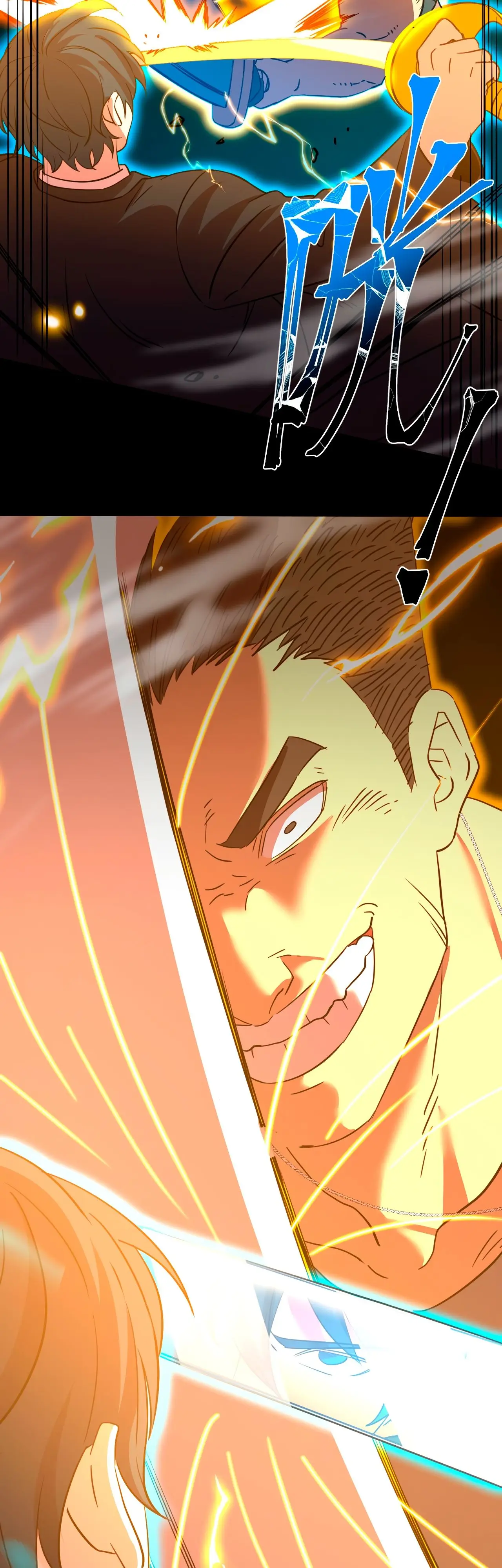 Страница 14 главы 69 манги Я прокачиваюсь во сне, убивая монстров / Apex Future Martial Arts