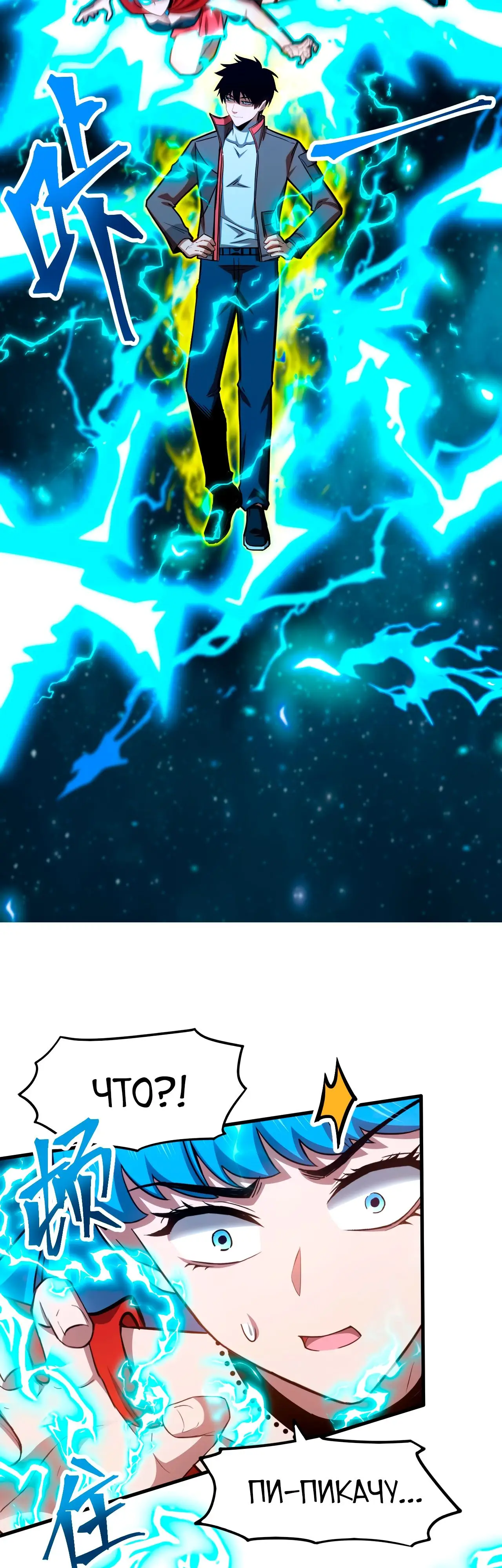 Страница 13 главы 48 манги Я прокачиваюсь во сне, убивая монстров / Apex Future Martial Arts