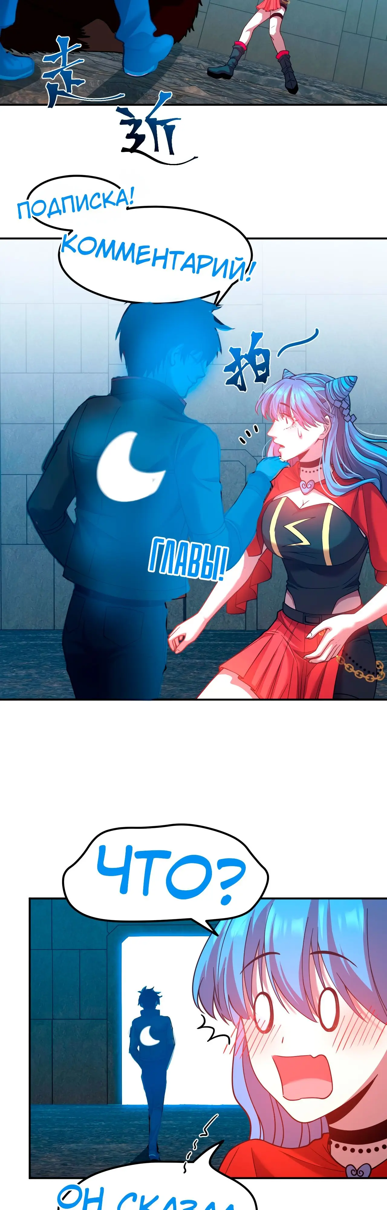 Страница 30 главы 48 манги Я прокачиваюсь во сне, убивая монстров / Apex Future Martial Arts