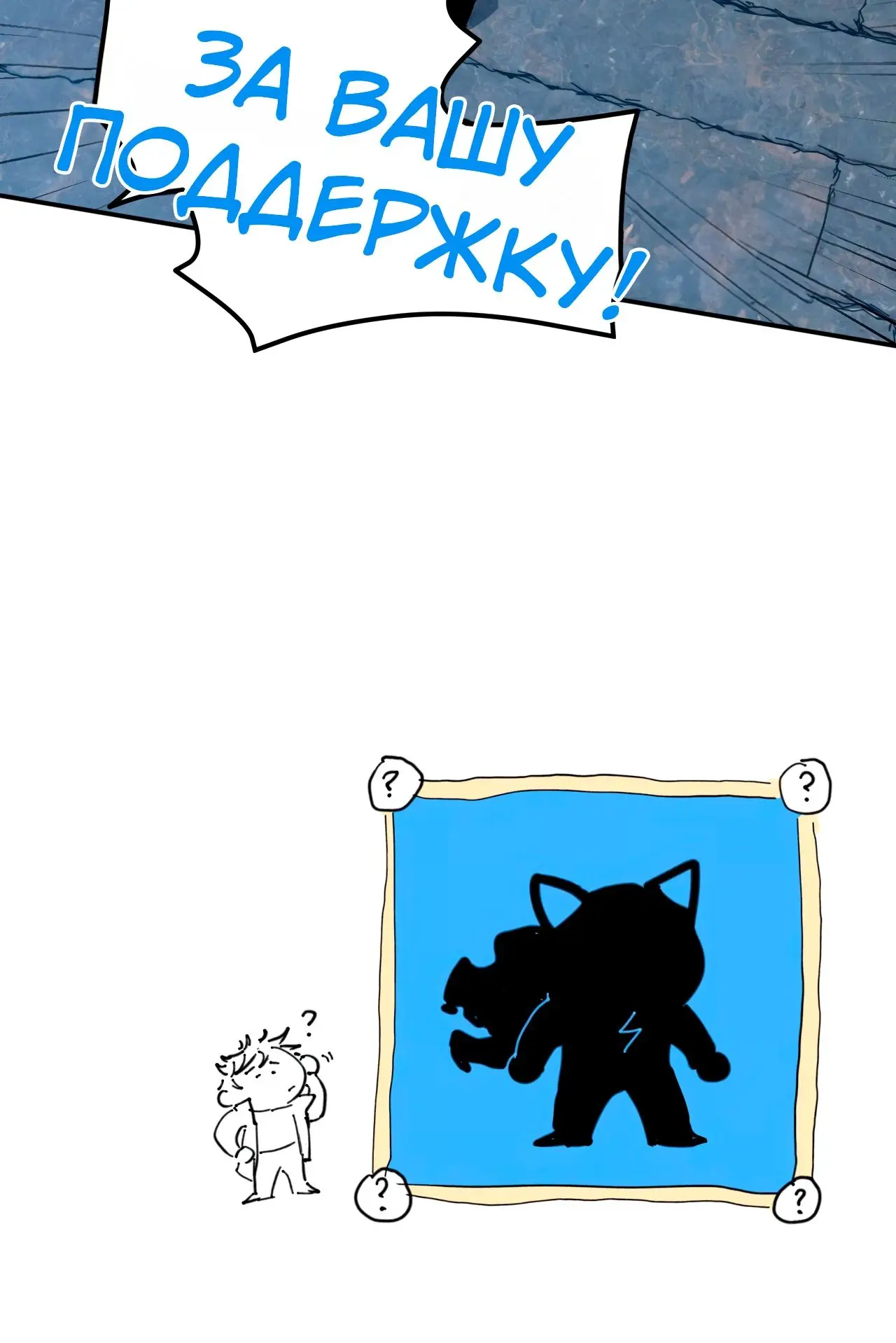 Страница 32 главы 48 манги Я прокачиваюсь во сне, убивая монстров / Apex Future Martial Arts