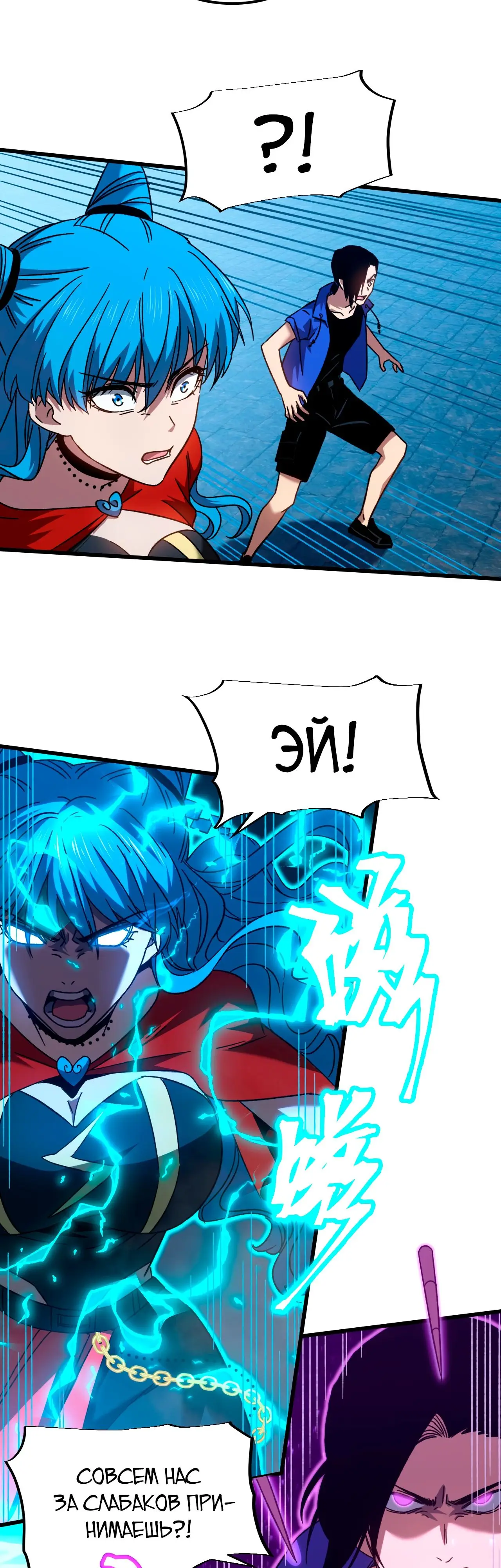 Страница 7 главы 48 манги Я прокачиваюсь во сне, убивая монстров / Apex Future Martial Arts