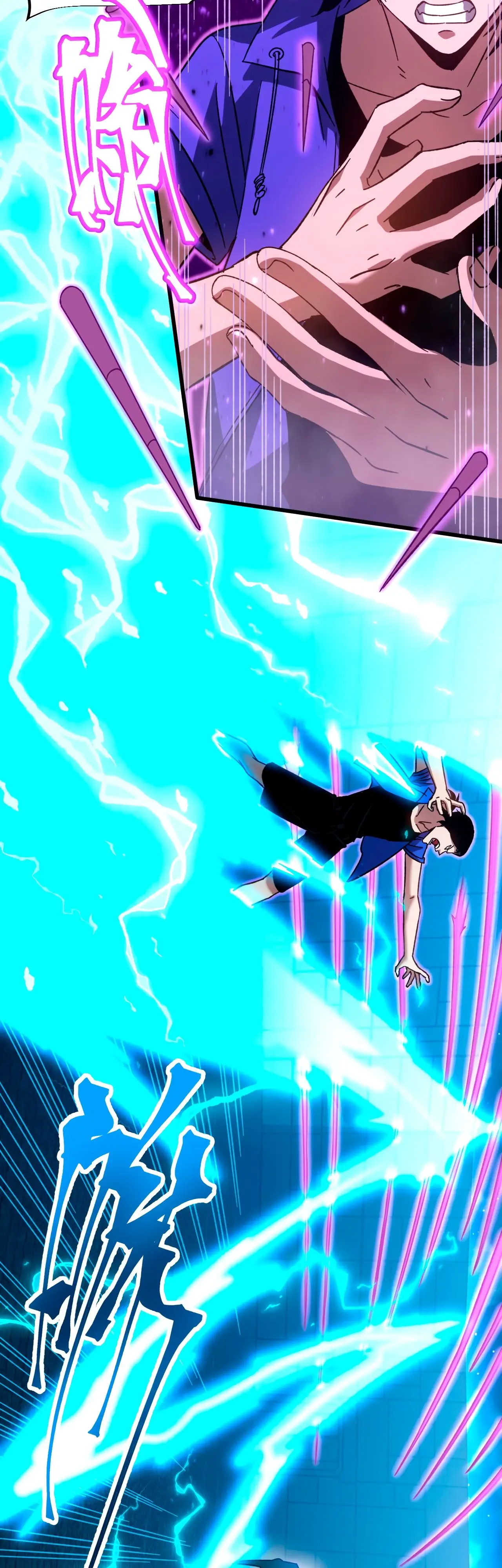 Страница 8 главы 48 манги Я прокачиваюсь во сне, убивая монстров / Apex Future Martial Arts