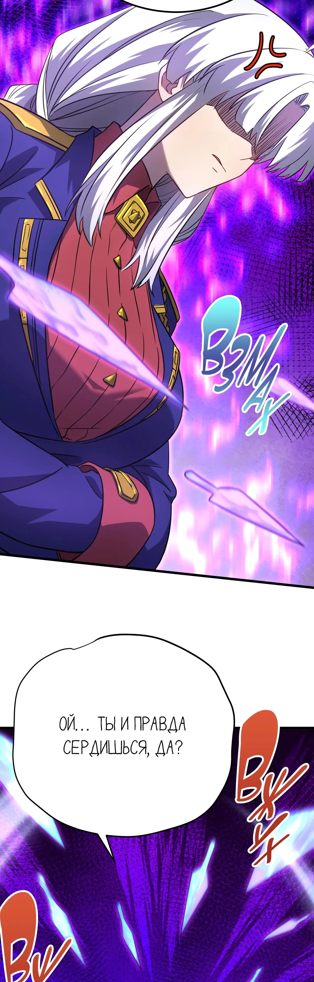 Страница 13 главы 132 манги Я прокачиваюсь во сне, убивая монстров / Apex Future Martial Arts