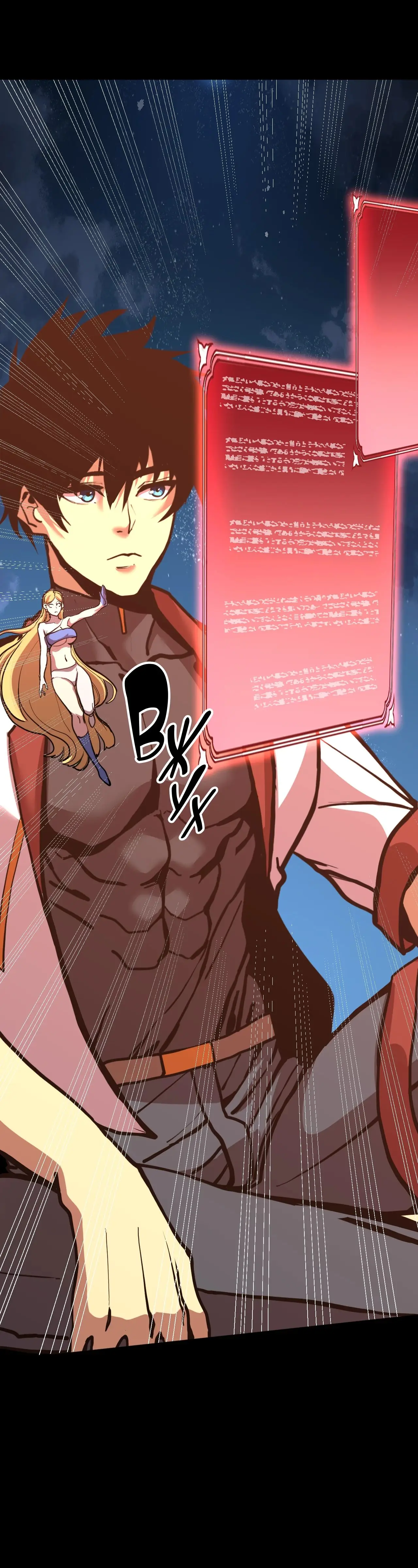 Страница 20 главы 185 манги Я прокачиваюсь во сне, убивая монстров / Apex Future Martial Arts