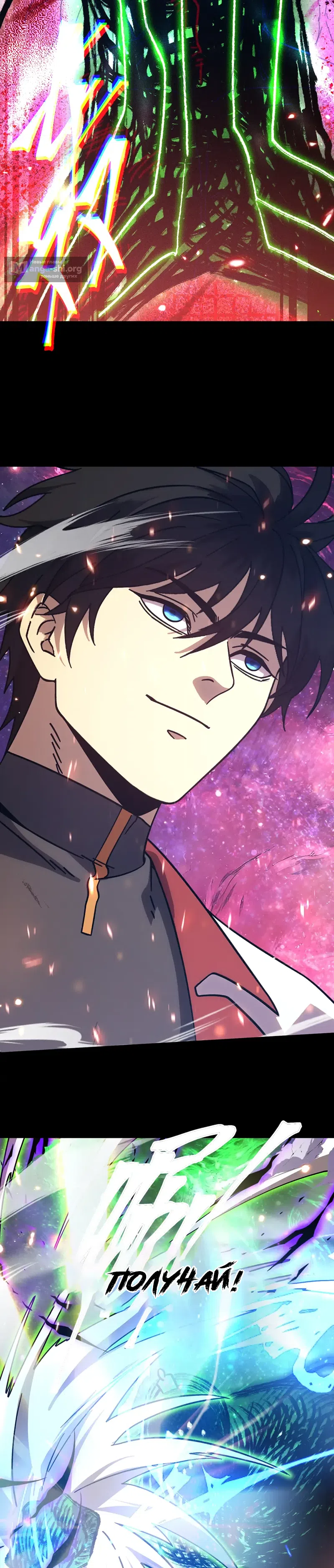 Страница 8 главы 294 манги Я прокачиваюсь во сне, убивая монстров / Apex Future Martial Arts