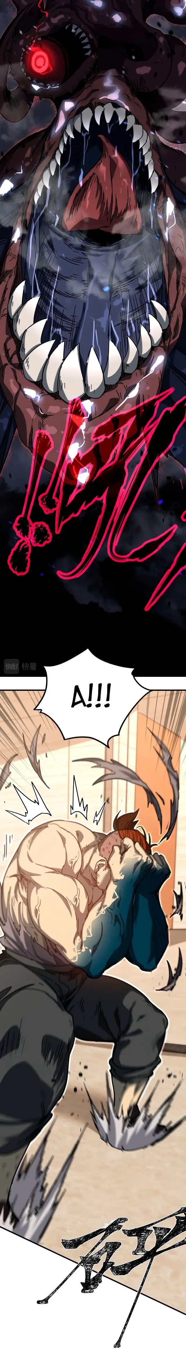 Страница 20 главы 28 манги Я прокачиваюсь во сне, убивая монстров / Apex Future Martial Arts