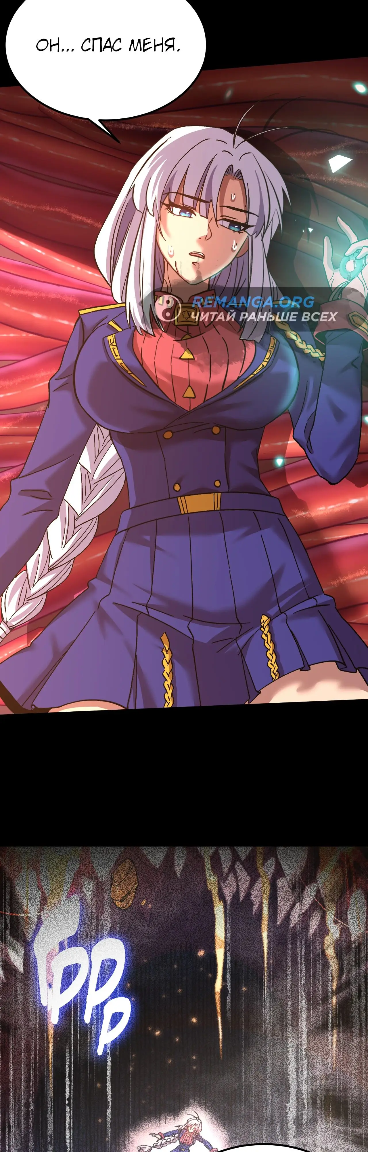 Страница 14 главы 151 манги Я прокачиваюсь во сне, убивая монстров / Apex Future Martial Arts