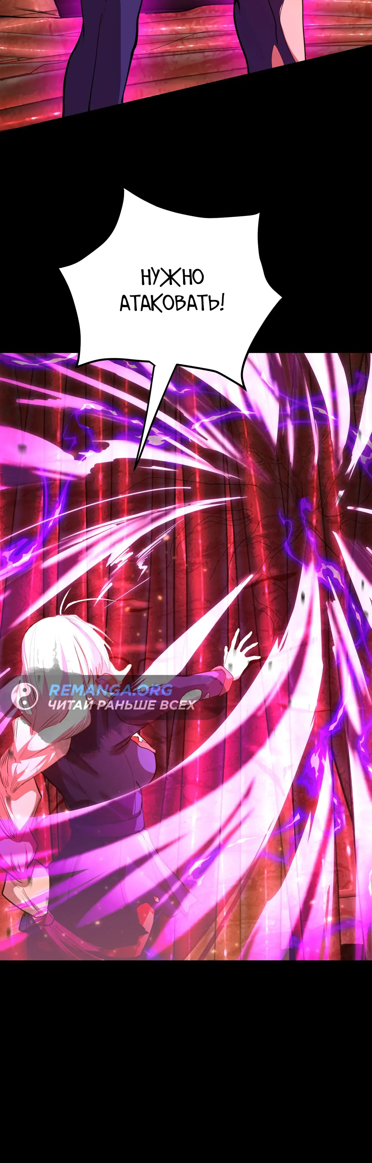 Страница 27 главы 151 манги Я прокачиваюсь во сне, убивая монстров / Apex Future Martial Arts