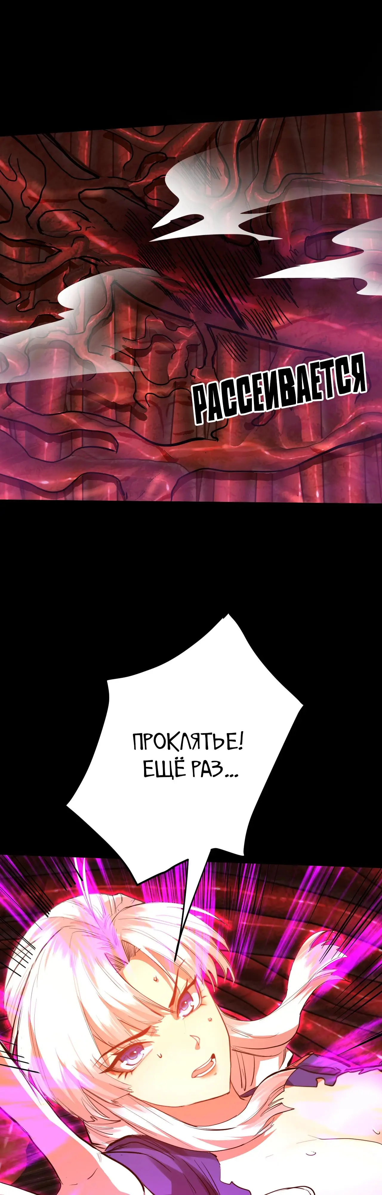 Страница 28 главы 151 манги Я прокачиваюсь во сне, убивая монстров / Apex Future Martial Arts