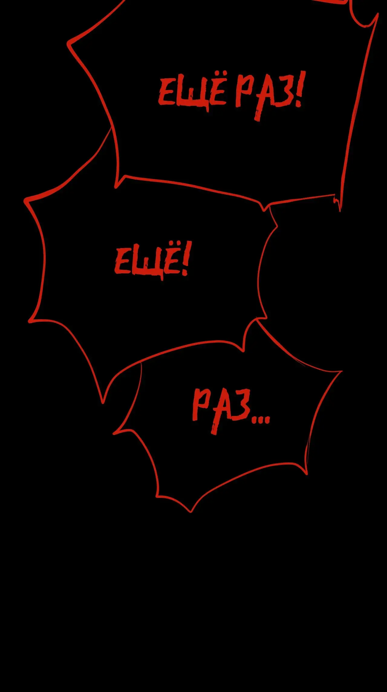 Страница 30 главы 151 манги Я прокачиваюсь во сне, убивая монстров / Apex Future Martial Arts