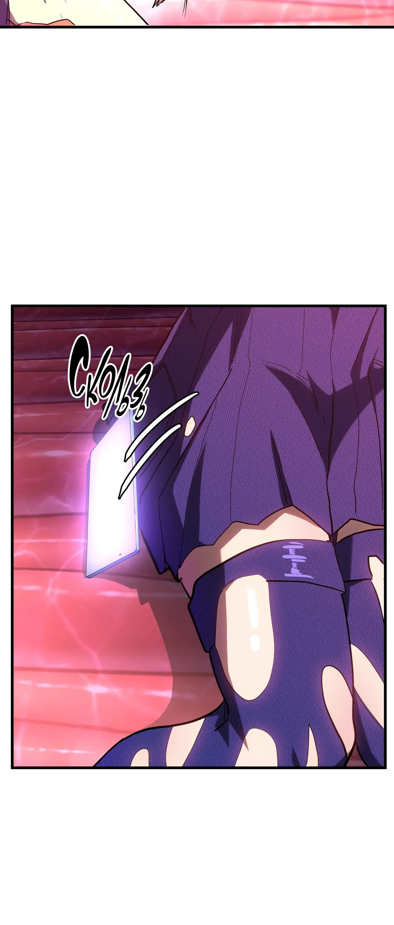 Страница 35 главы 151 манги Я прокачиваюсь во сне, убивая монстров / Apex Future Martial Arts