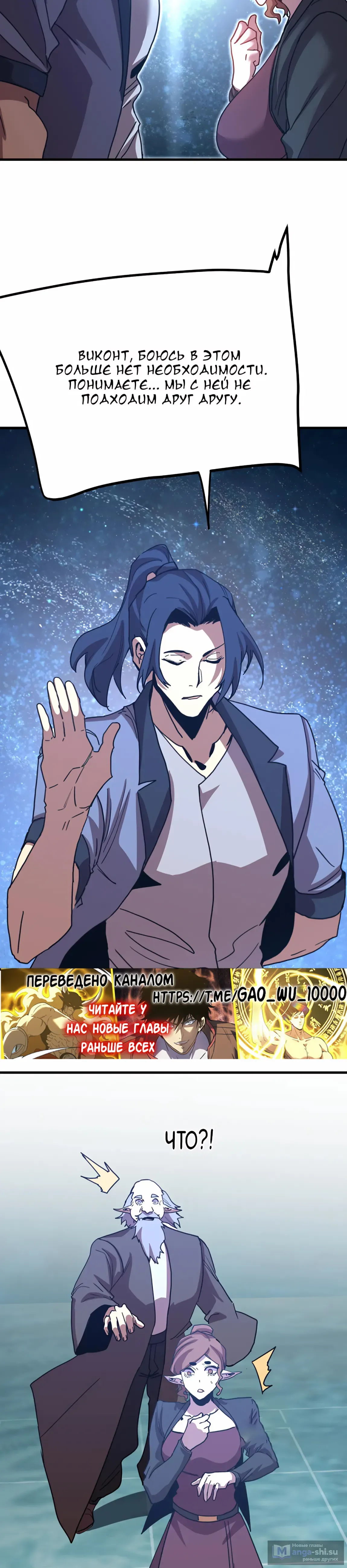 Страница 27 главы 239 манги Я прокачиваюсь во сне, убивая монстров / Apex Future Martial Arts