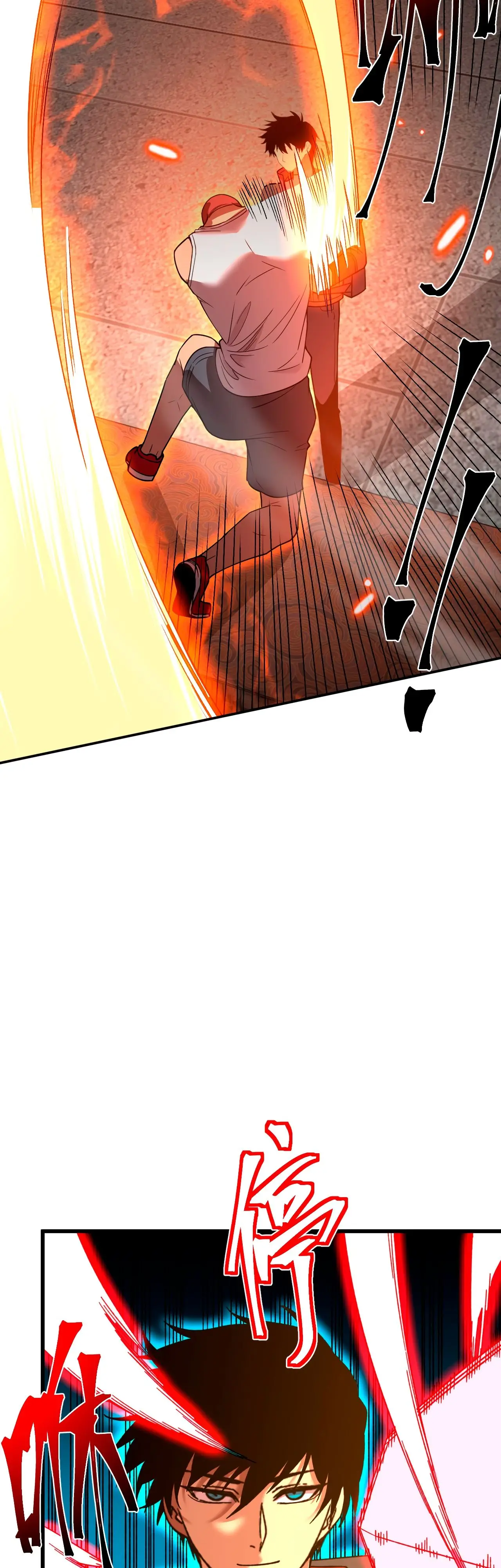 Страница 12 главы 67 манги Я прокачиваюсь во сне, убивая монстров / Apex Future Martial Arts