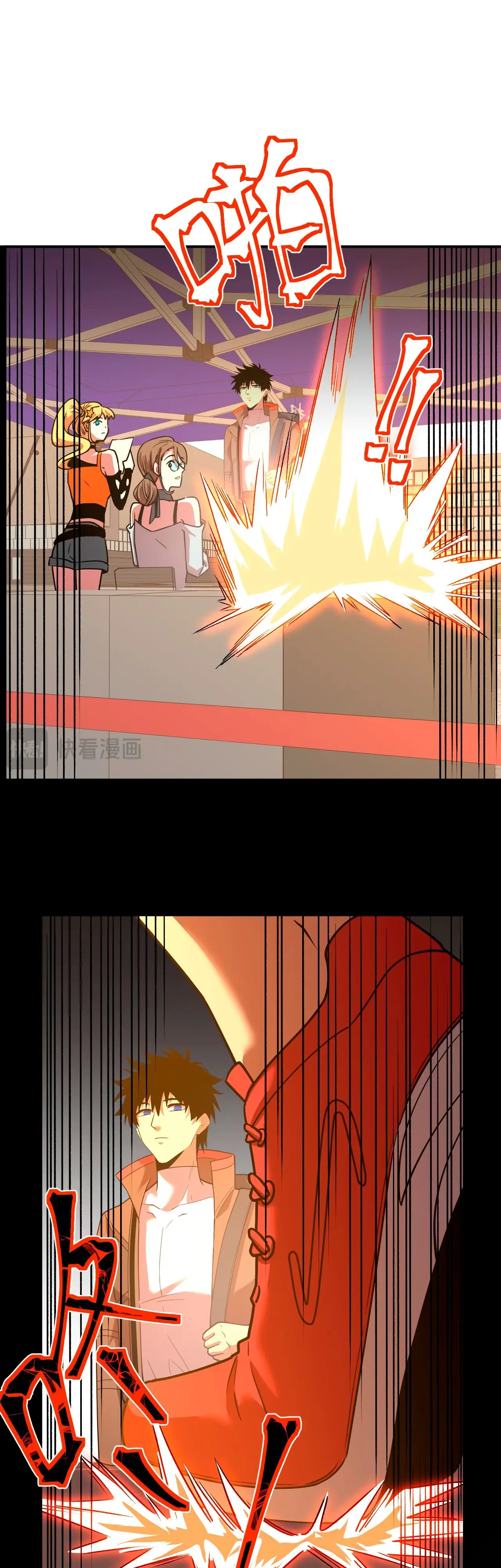 Страница 9 главы 67 манги Я прокачиваюсь во сне, убивая монстров / Apex Future Martial Arts