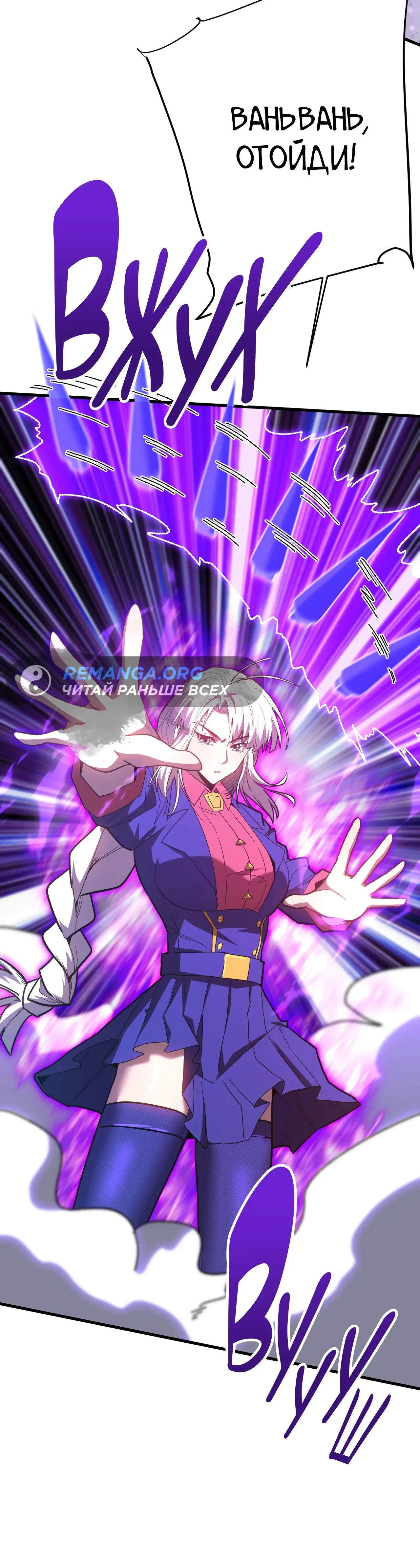 Страница 10 главы 149 манги Я прокачиваюсь во сне, убивая монстров / Apex Future Martial Arts