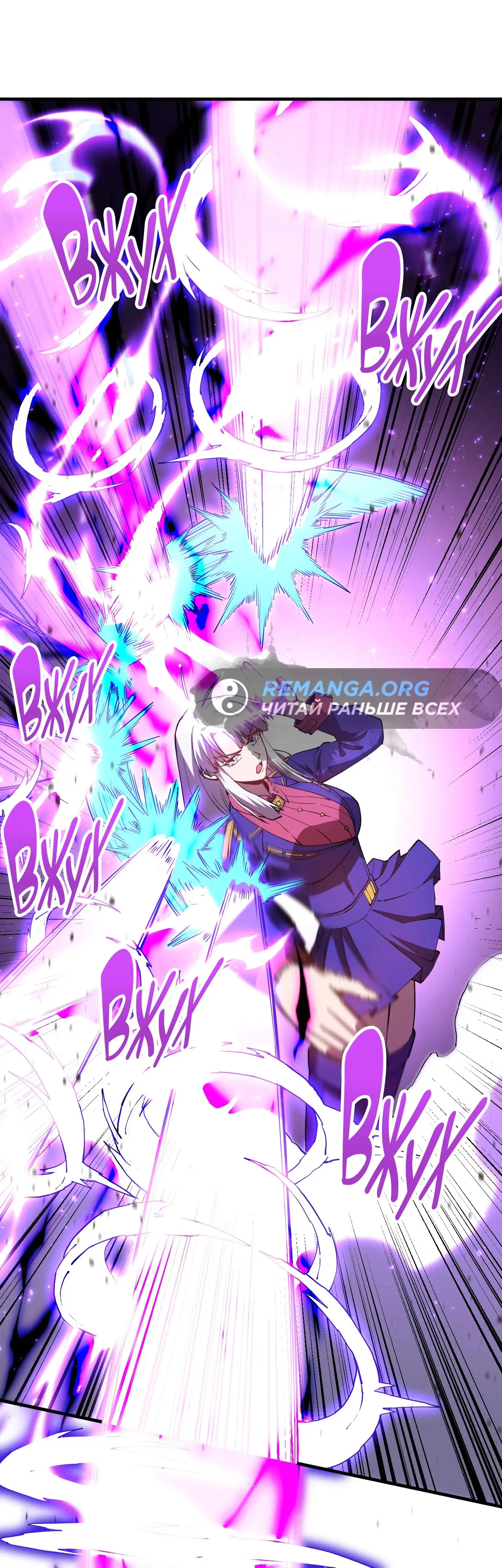 Страница 11 главы 149 манги Я прокачиваюсь во сне, убивая монстров / Apex Future Martial Arts