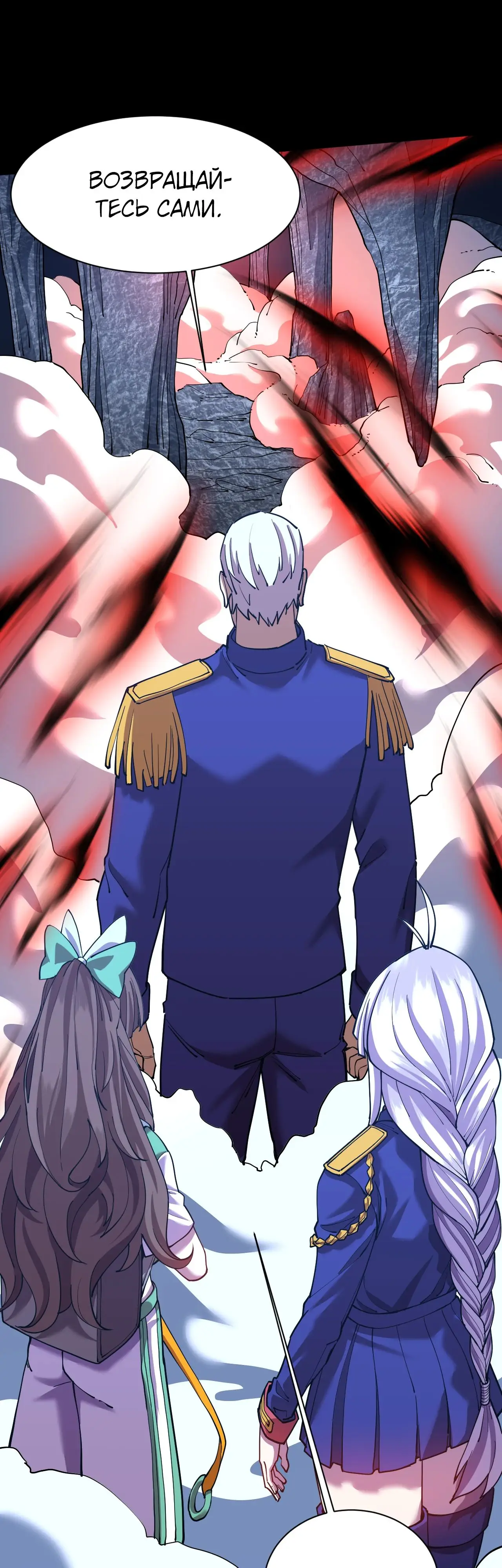 Страница 16 главы 149 манги Я прокачиваюсь во сне, убивая монстров / Apex Future Martial Arts