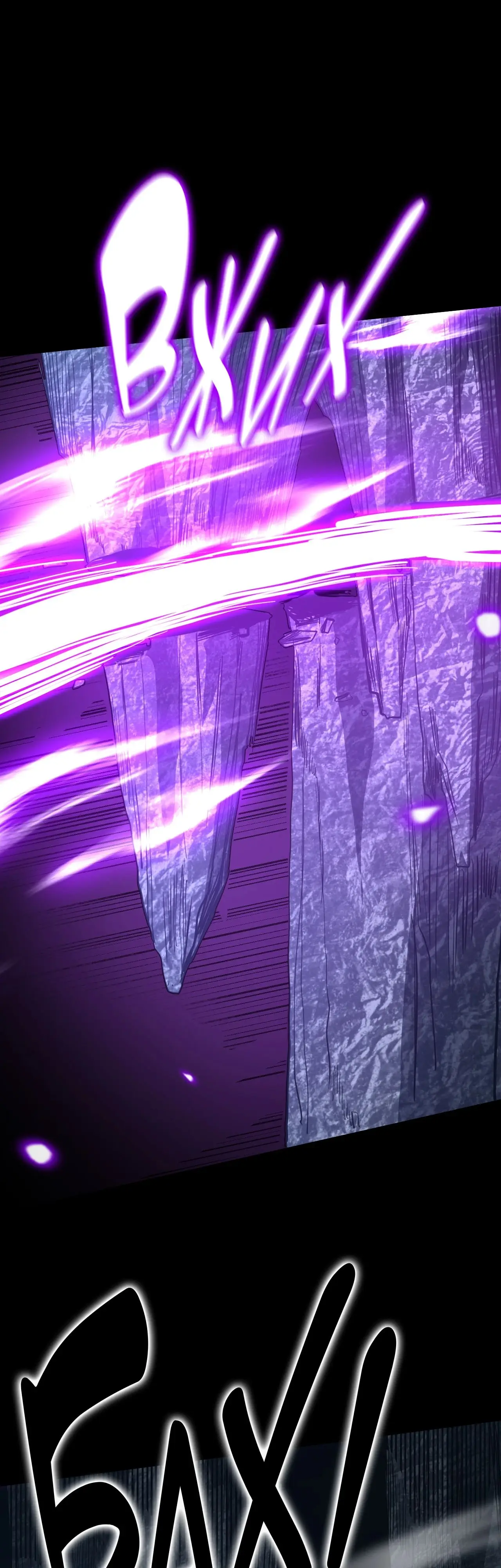 Страница 26 главы 149 манги Я прокачиваюсь во сне, убивая монстров / Apex Future Martial Arts