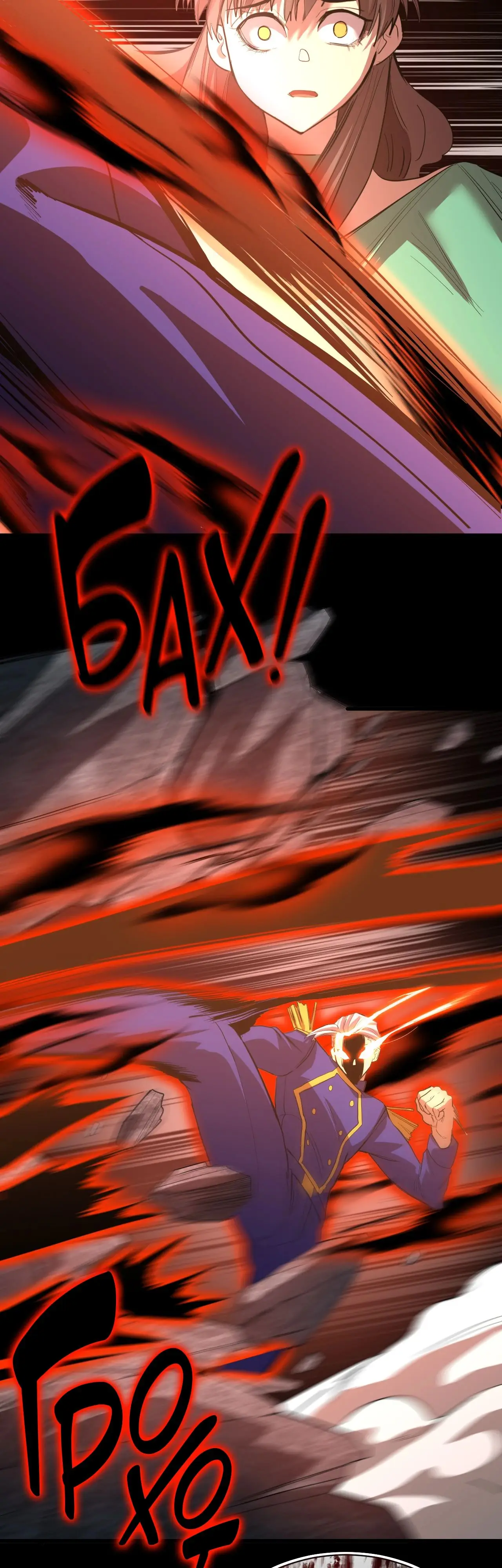 Страница 29 главы 149 манги Я прокачиваюсь во сне, убивая монстров / Apex Future Martial Arts