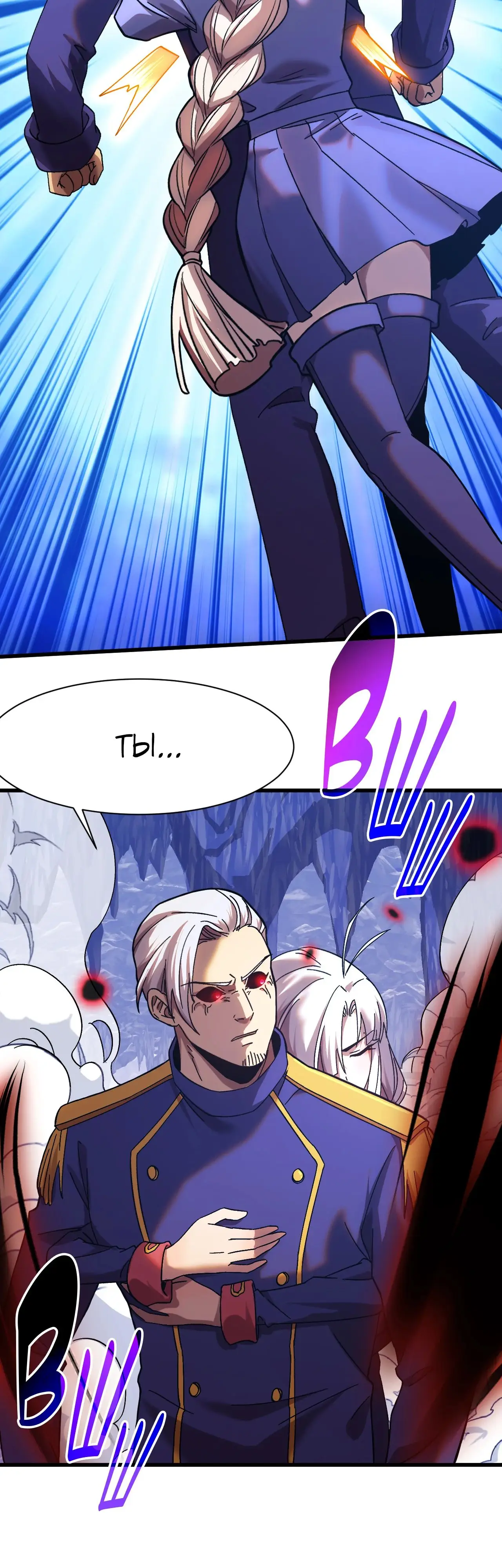 Страница 35 главы 149 манги Я прокачиваюсь во сне, убивая монстров / Apex Future Martial Arts