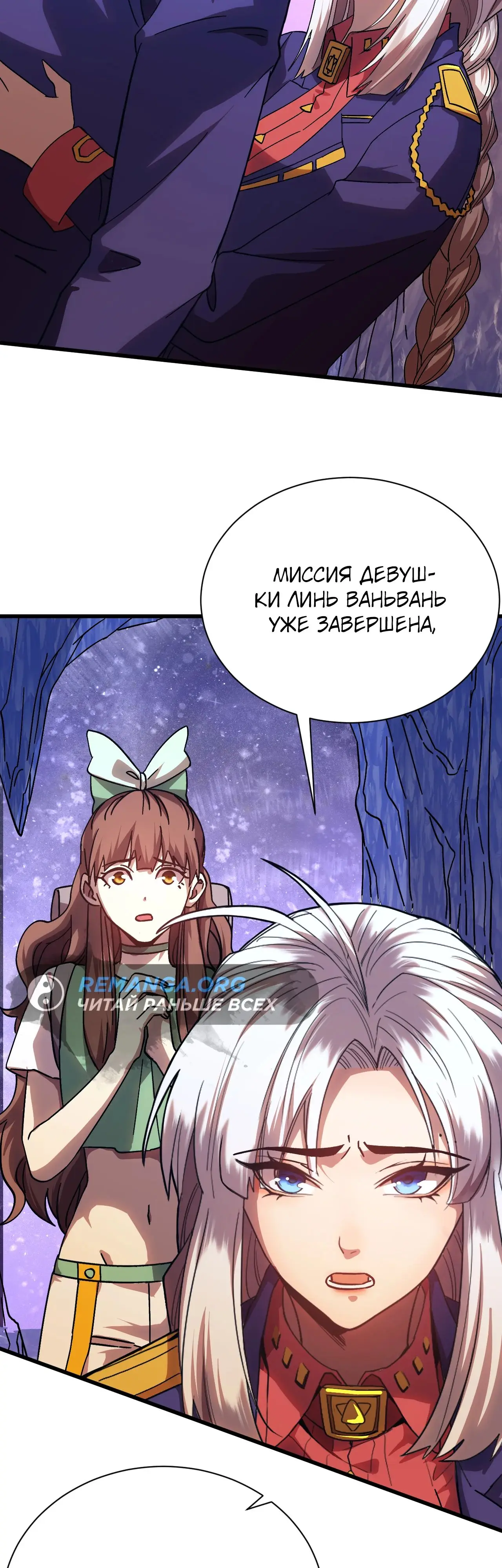 Страница 38 главы 149 манги Я прокачиваюсь во сне, убивая монстров / Apex Future Martial Arts