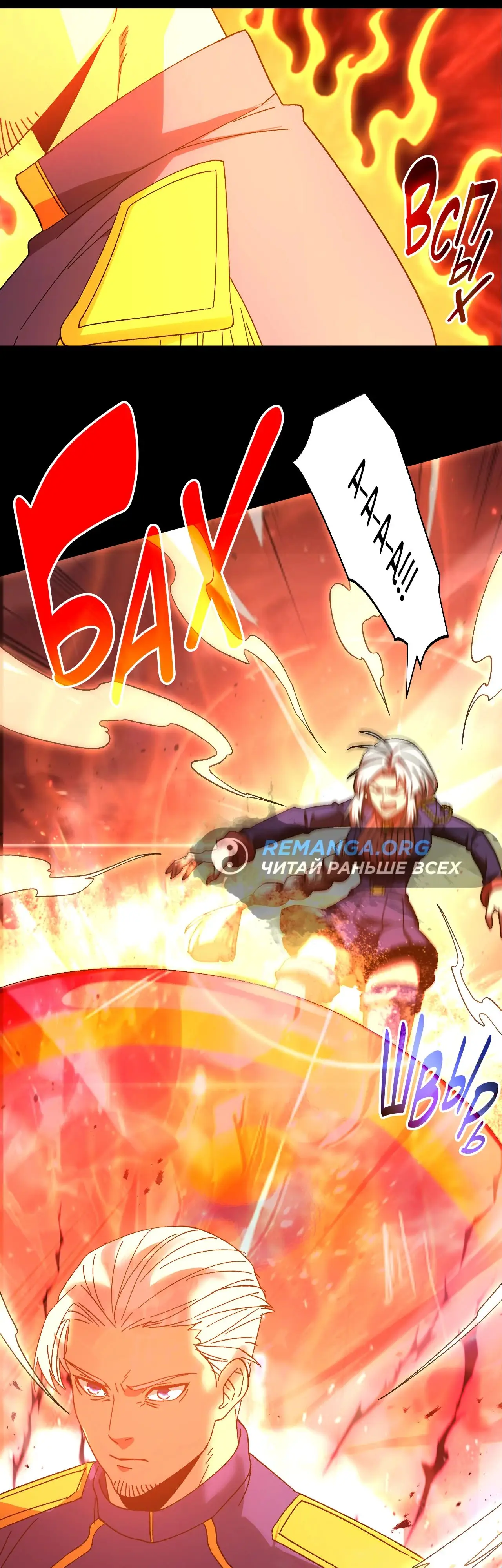 Страница 44 главы 149 манги Я прокачиваюсь во сне, убивая монстров / Apex Future Martial Arts