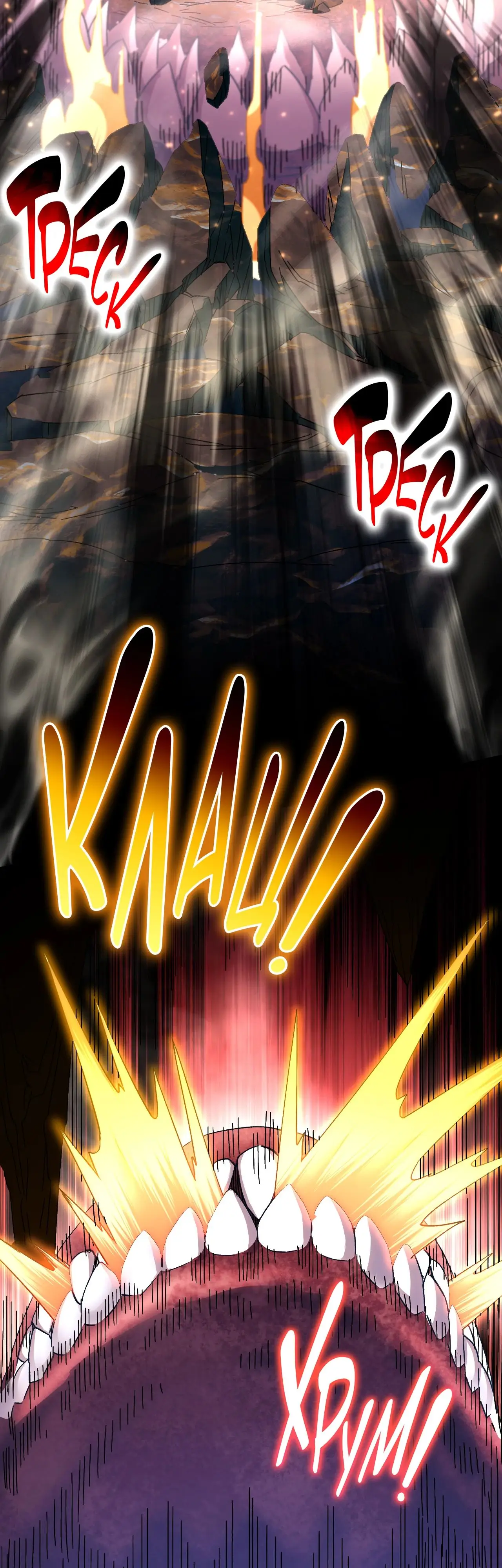 Страница 47 главы 149 манги Я прокачиваюсь во сне, убивая монстров / Apex Future Martial Arts