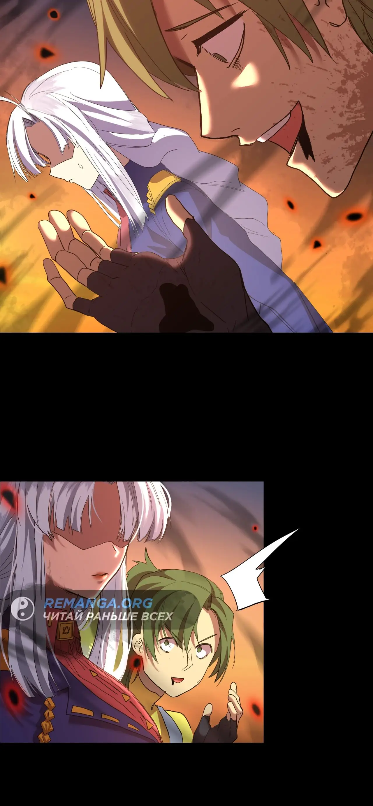 Страница 31 главы 122 манги Я прокачиваюсь во сне, убивая монстров / Apex Future Martial Arts