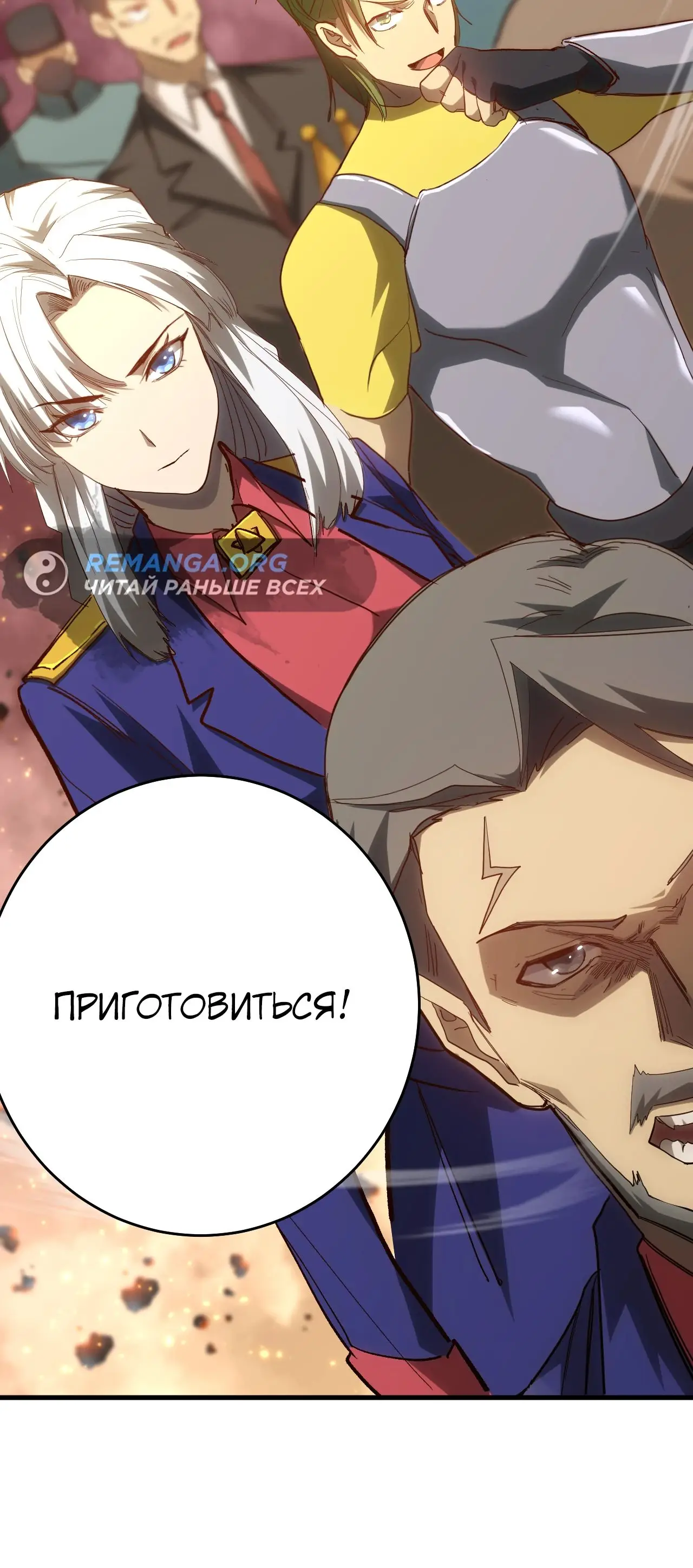 Страница 35 главы 122 манги Я прокачиваюсь во сне, убивая монстров / Apex Future Martial Arts