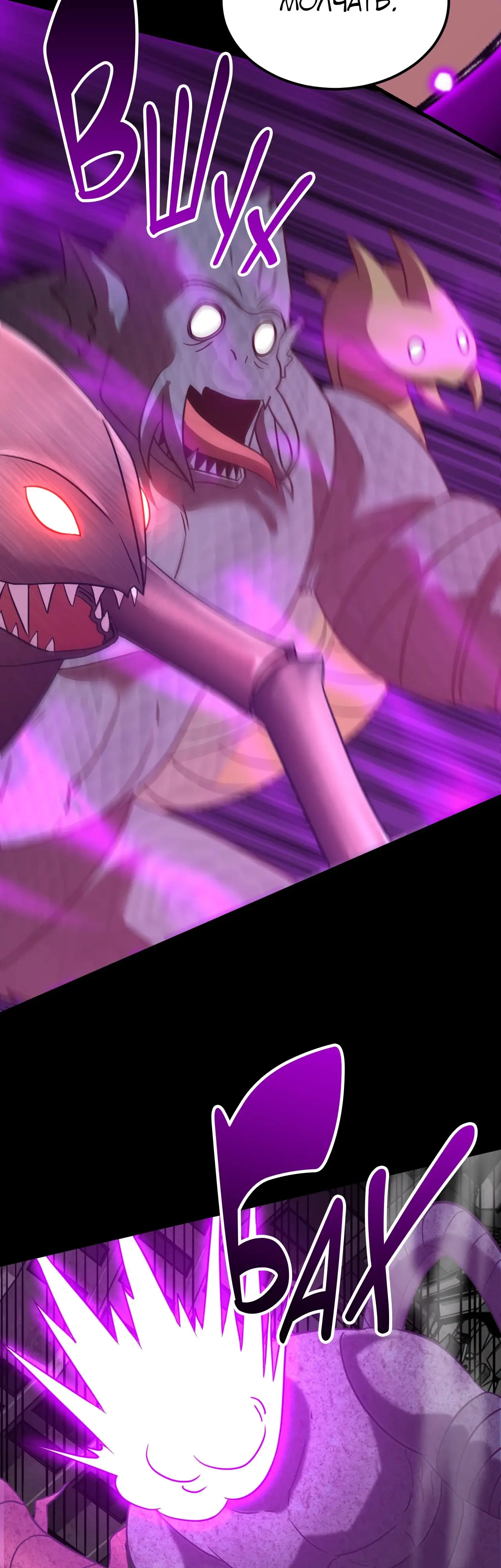 Страница 42 главы 125 манги Я прокачиваюсь во сне, убивая монстров / Apex Future Martial Arts