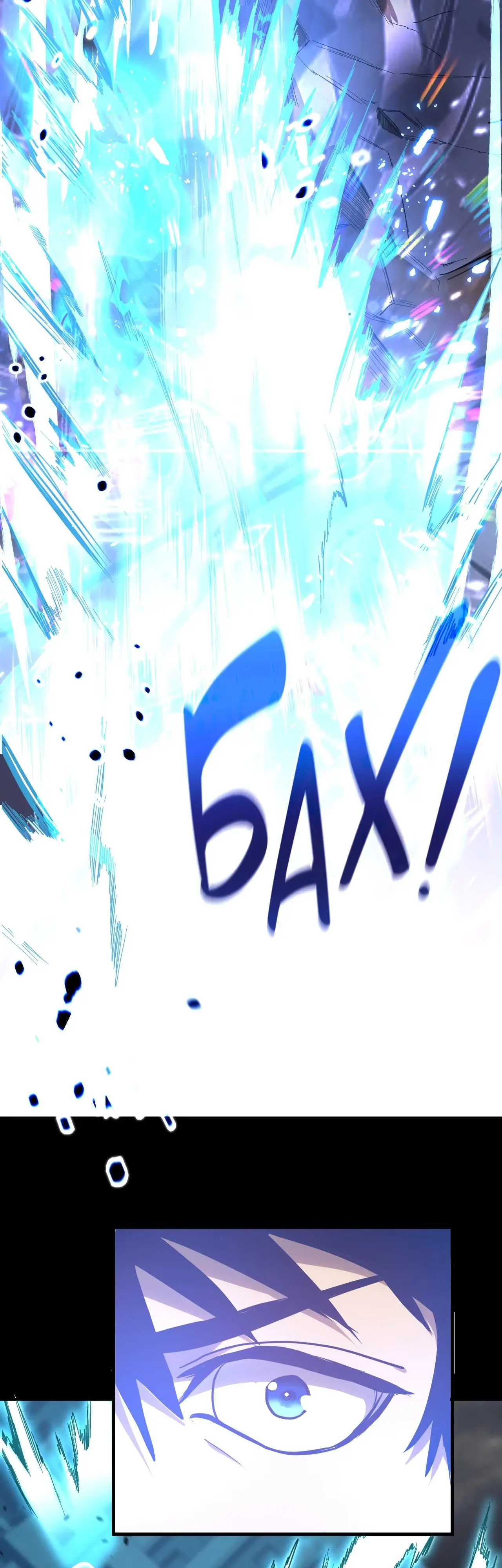 Страница 42 главы 135 манги Я прокачиваюсь во сне, убивая монстров / Apex Future Martial Arts