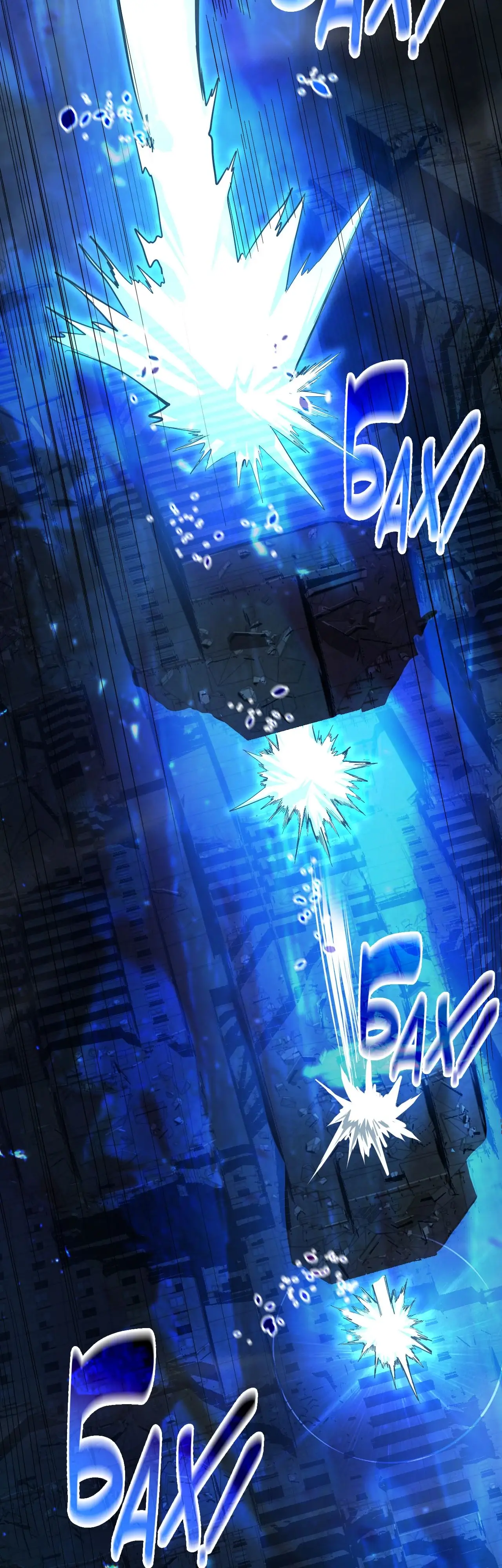 Страница 50 главы 135 манги Я прокачиваюсь во сне, убивая монстров / Apex Future Martial Arts