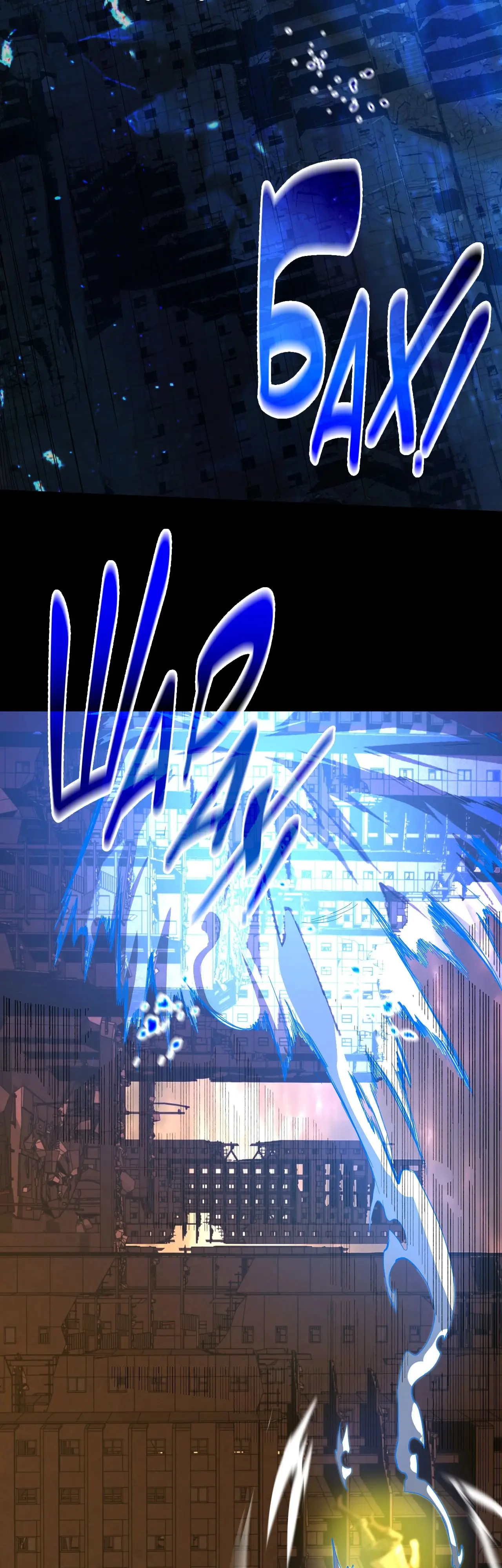 Страница 51 главы 135 манги Я прокачиваюсь во сне, убивая монстров / Apex Future Martial Arts