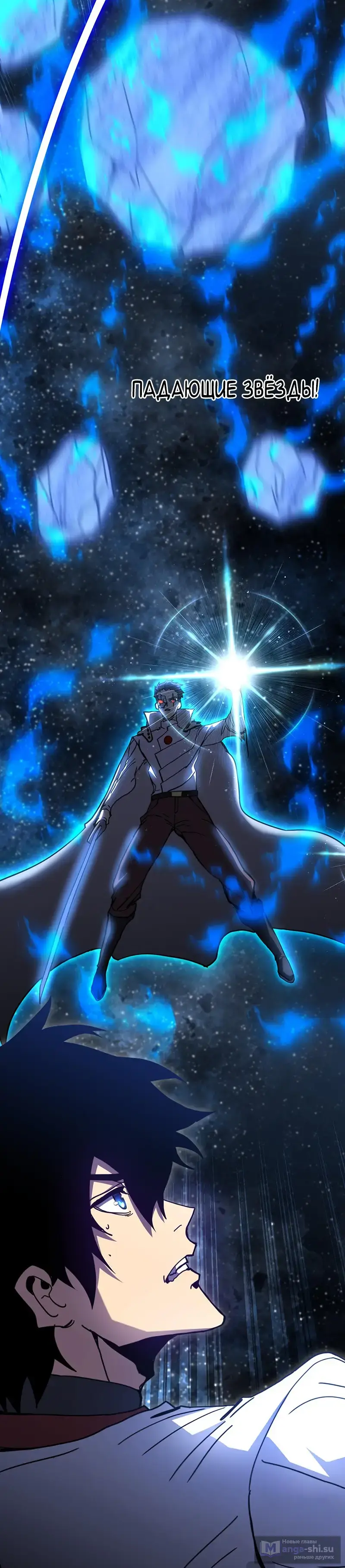 Страница 14 главы 230 манги Я прокачиваюсь во сне, убивая монстров / Apex Future Martial Arts