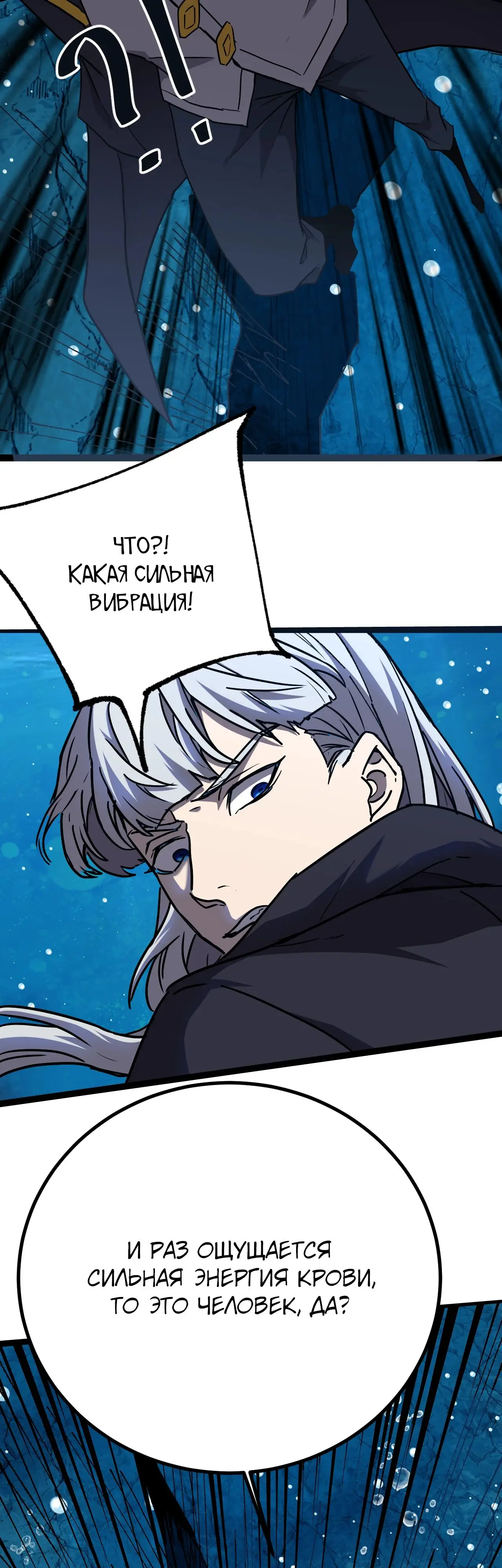 Страница 13 главы 177 манги Я прокачиваюсь во сне, убивая монстров / Apex Future Martial Arts