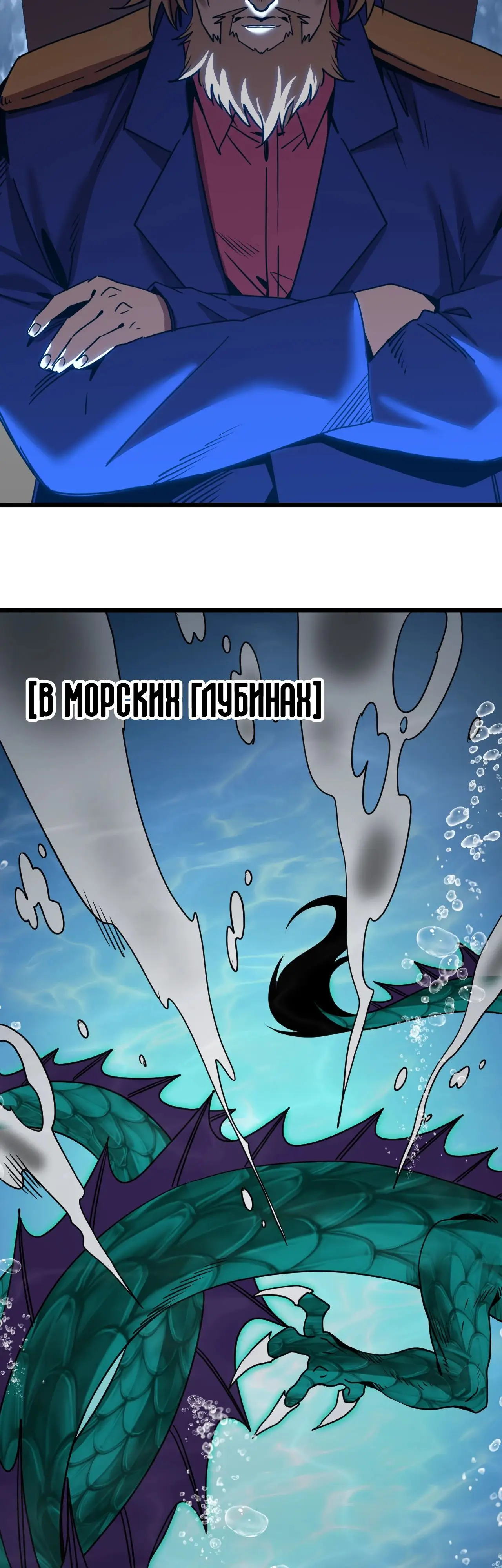 Страница 25 главы 177 манги Я прокачиваюсь во сне, убивая монстров / Apex Future Martial Arts