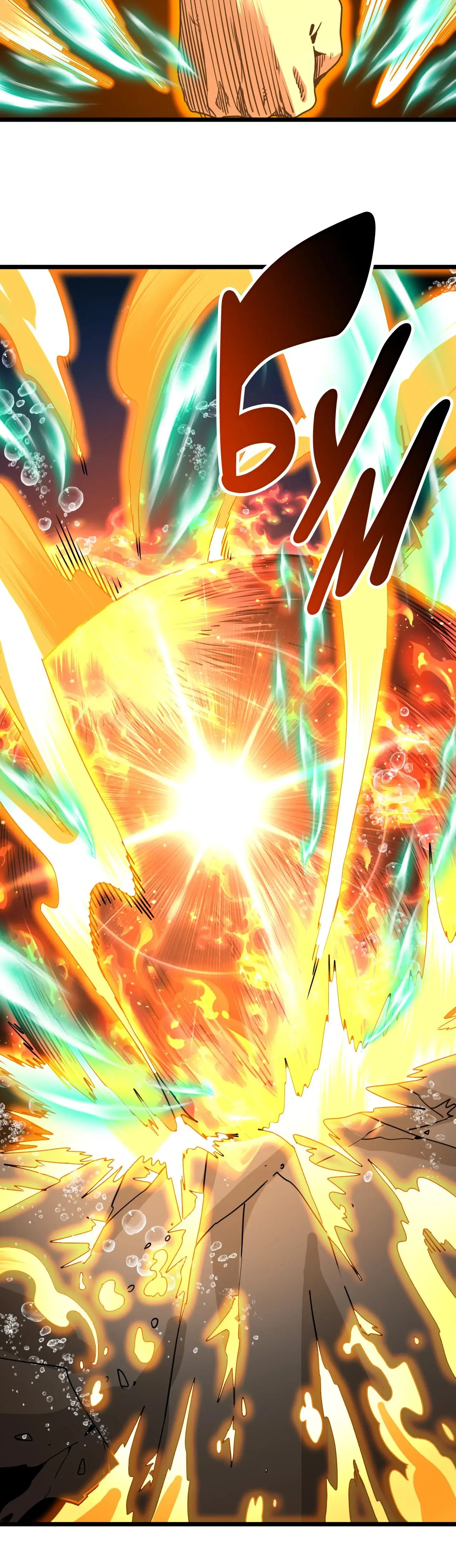 Страница 27 главы 177 манги Я прокачиваюсь во сне, убивая монстров / Apex Future Martial Arts