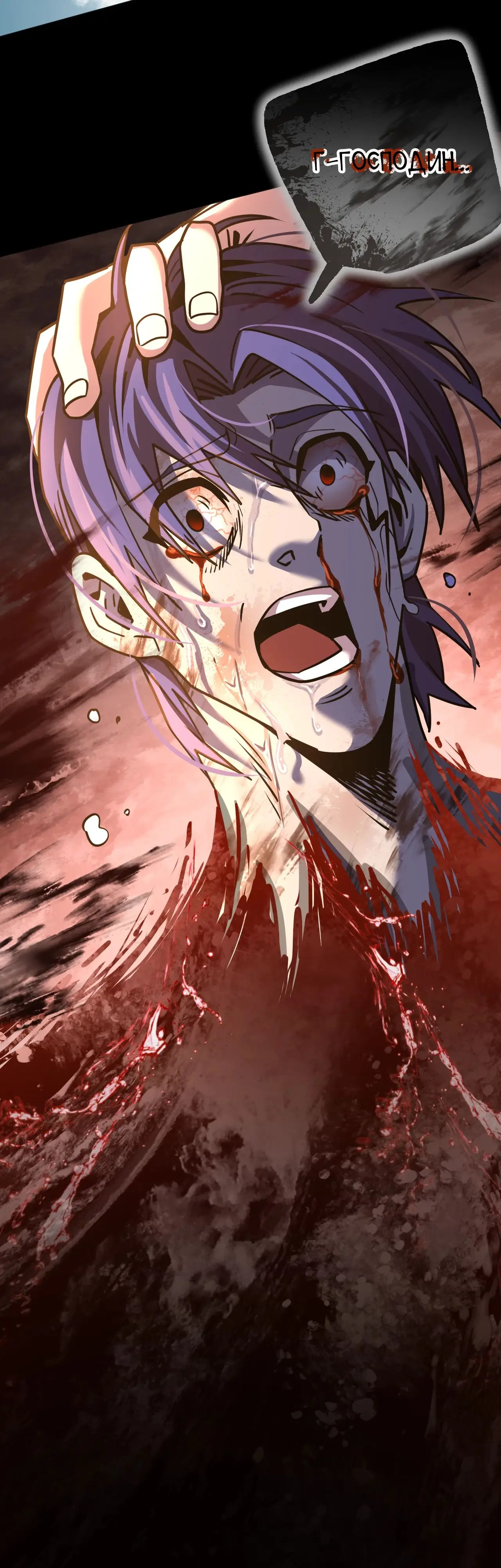 Страница 31 главы 179 манги Я прокачиваюсь во сне, убивая монстров / Apex Future Martial Arts