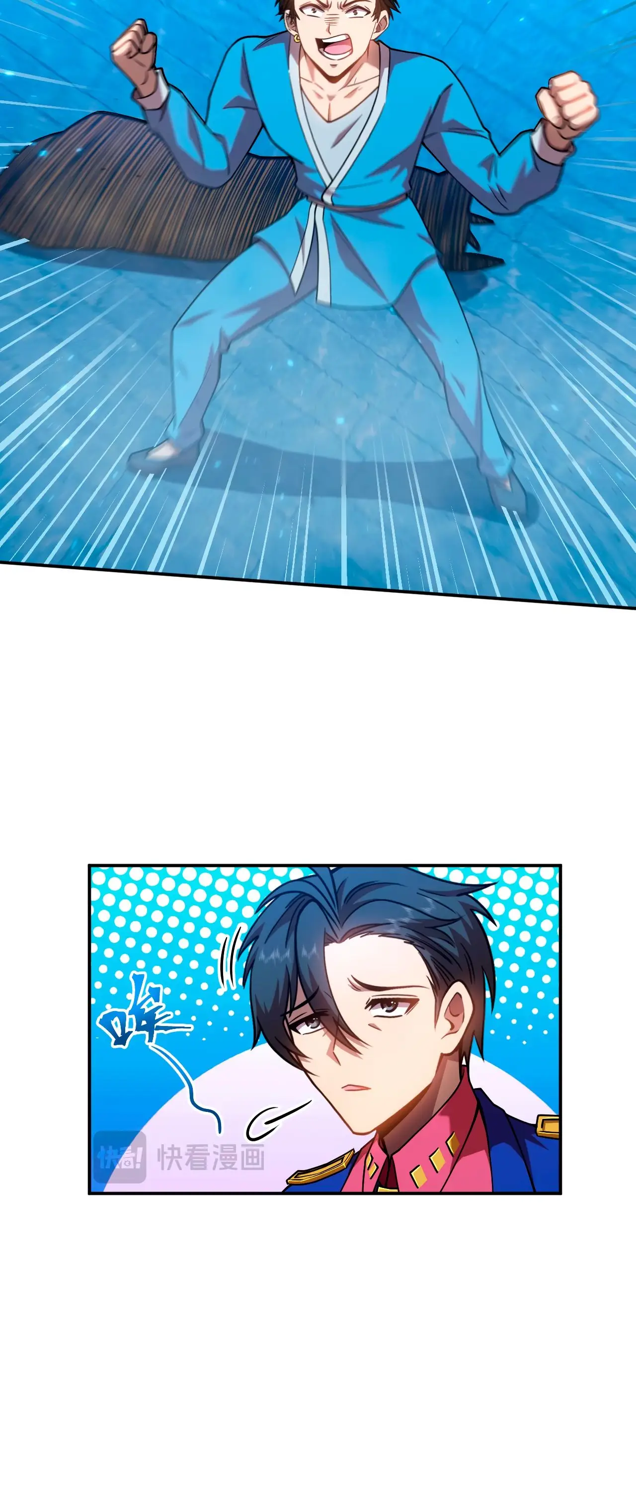 Страница 14 главы 49 манги Я прокачиваюсь во сне, убивая монстров / Apex Future Martial Arts